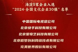 老阴阳了！邮报记者：哈兰德空门不进、埃德森被进都是裁判的错